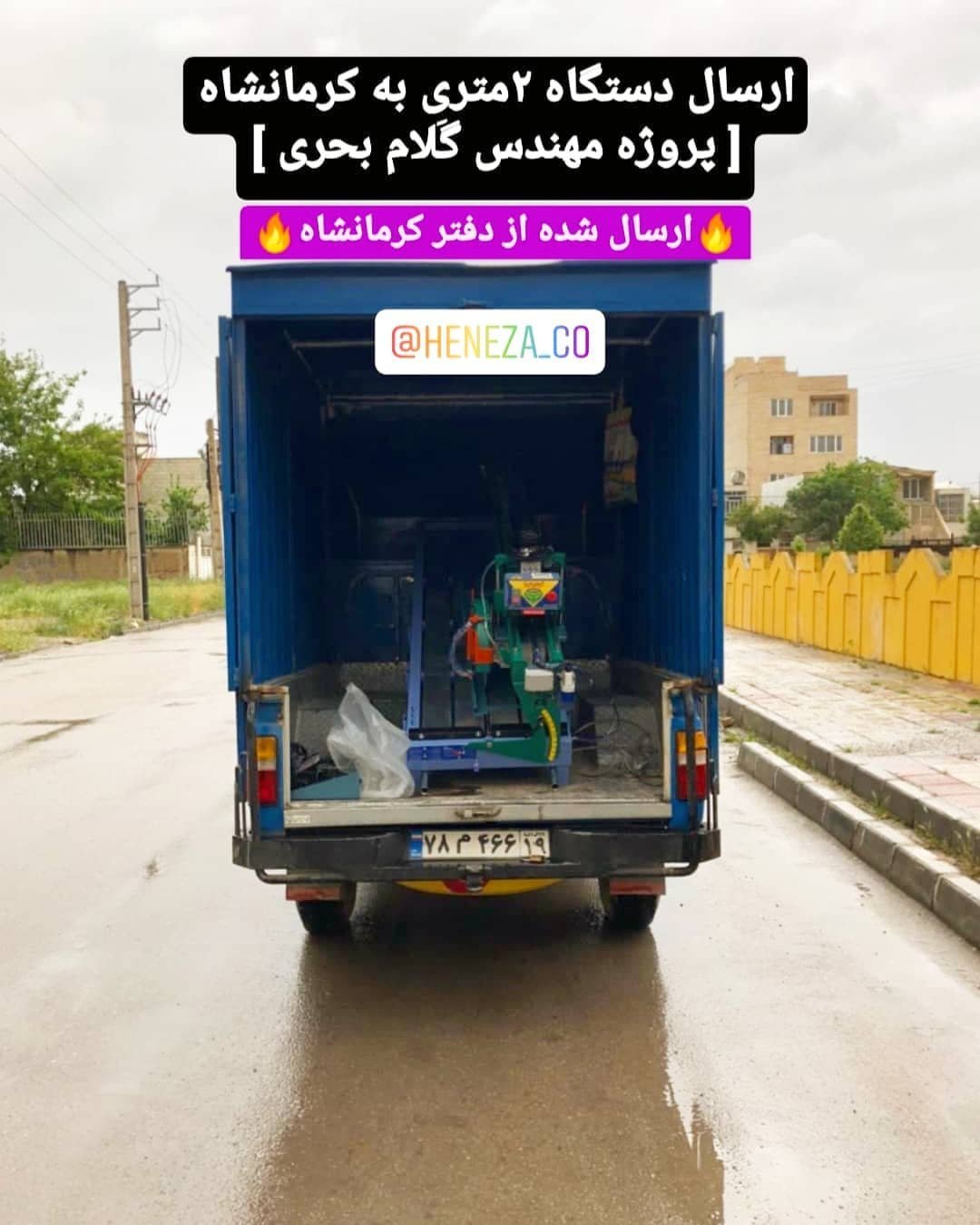 دستگاه برش سنگ شیراز