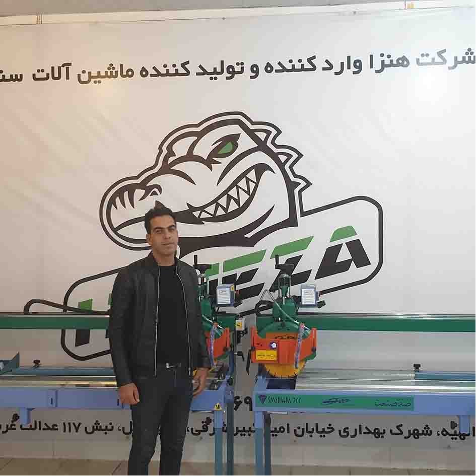 دستگاه سنگبری فروش و ارسال به کرمانشاه شهرک بهار