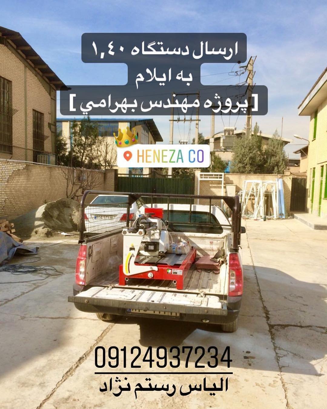 لیست قیمت دستگاه سنگبری ایتالیایی ، فروش دستگاه سنگ بری ایلام