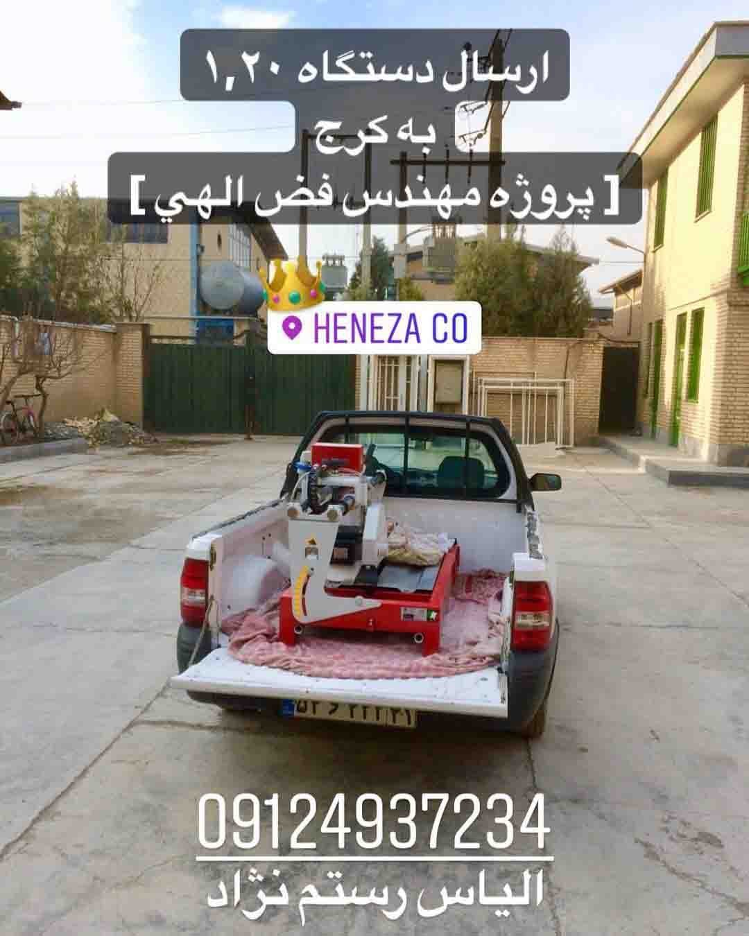 دستگاه سنگبری ایتالیایی ارسال به کرج