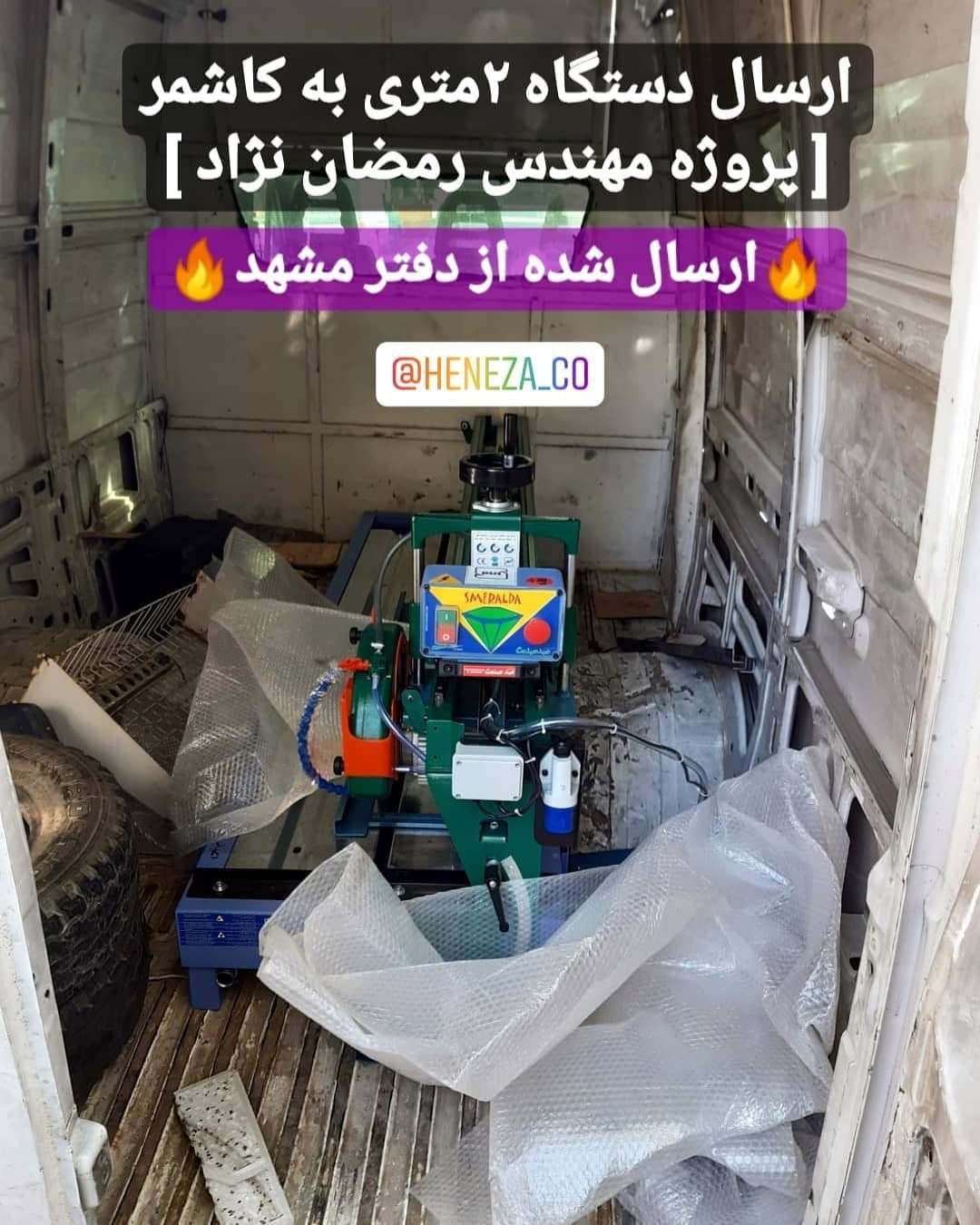 فروش دستگاه سنگبری مشهد سنگبر صد صنعت