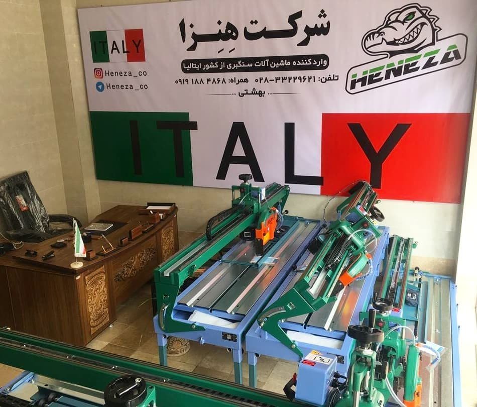 دستگاه سنگبری قابل حمل