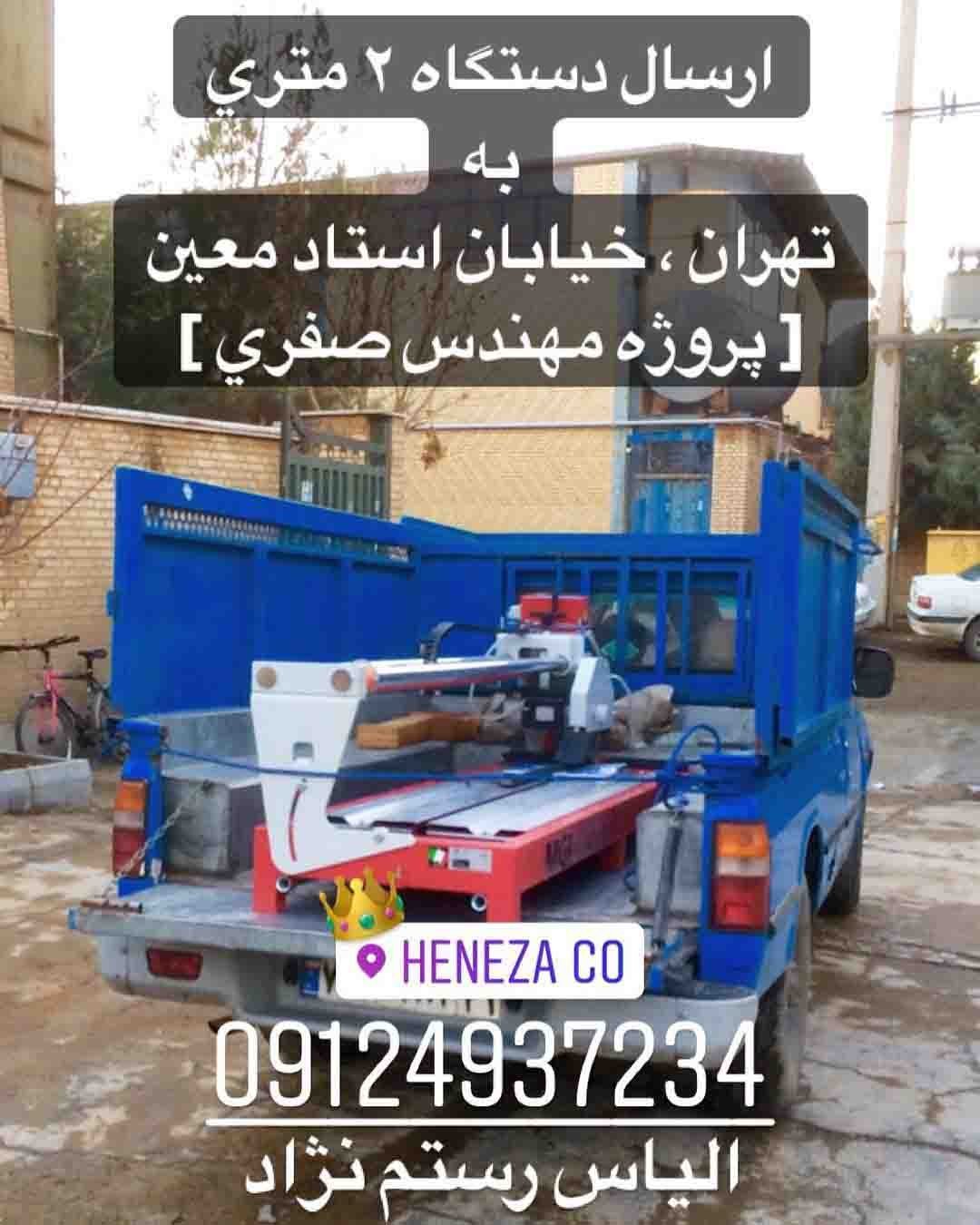 دستگاه سنگبری ایتالیایی مشتری تهران خیابان استاد معین