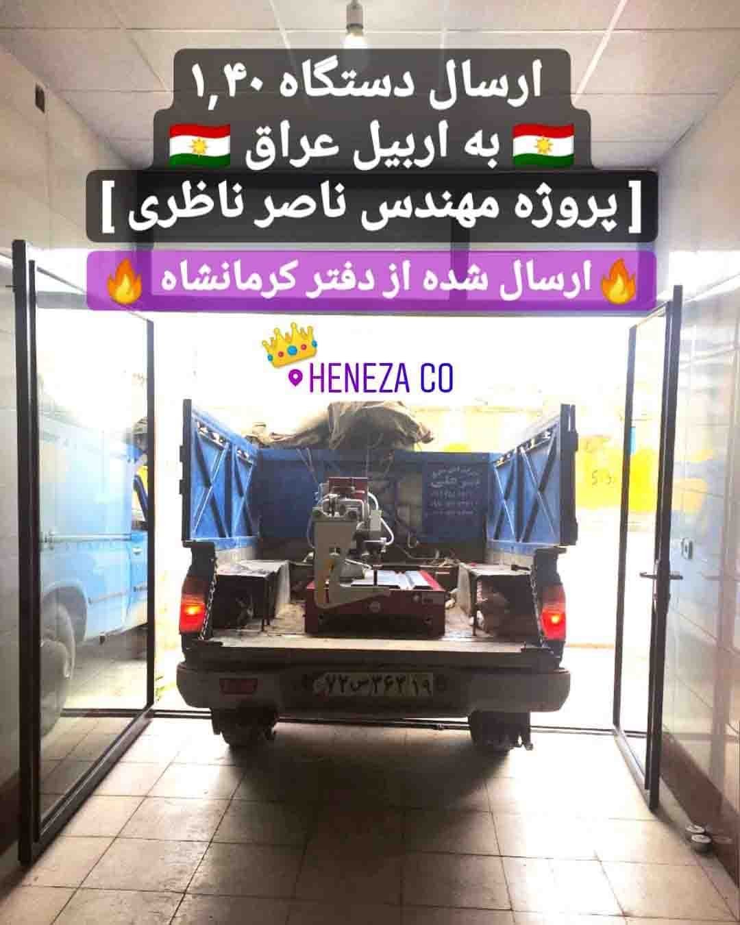 دستگاه سنگبری آلة قطع الحجر عراق اربیل