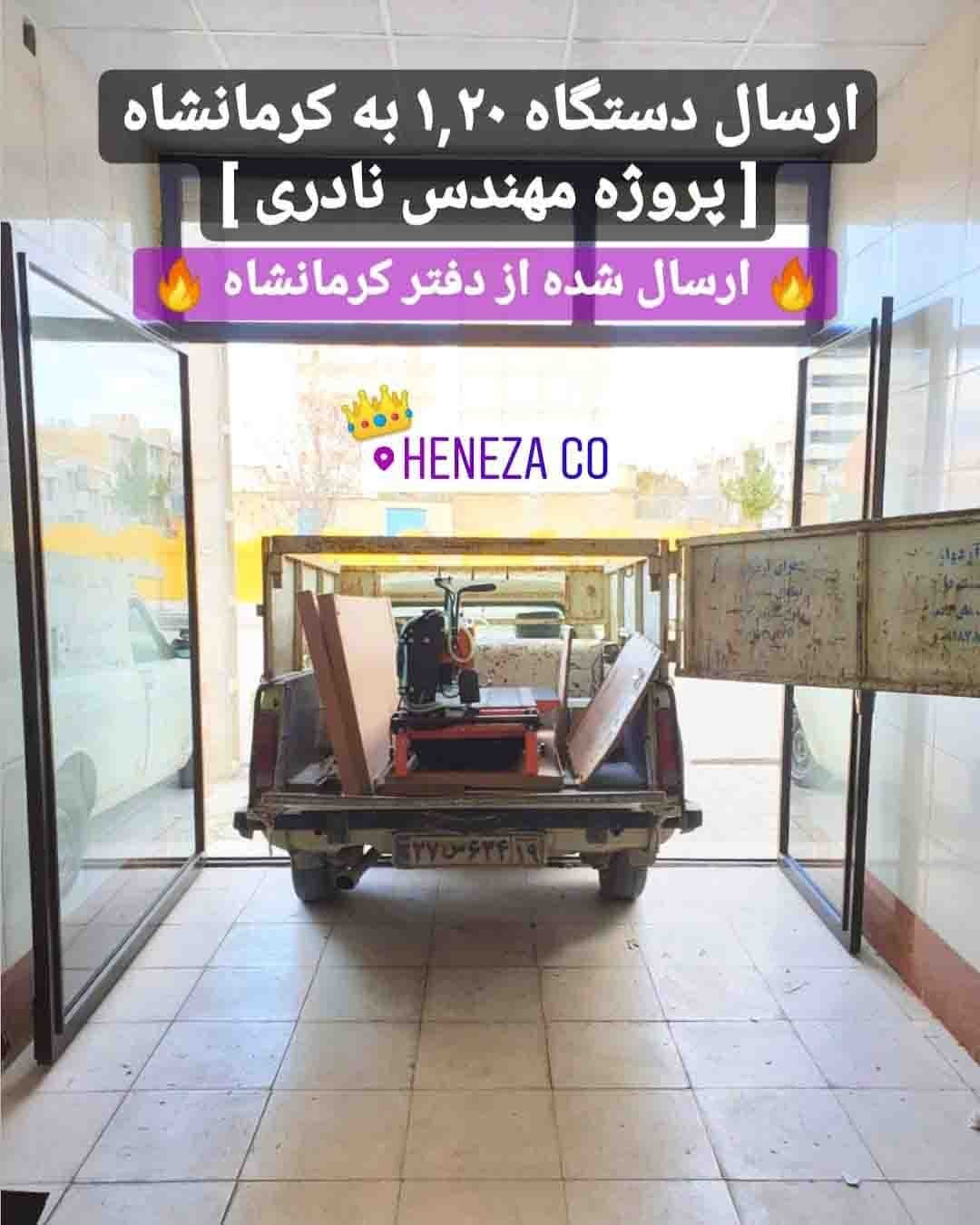 فروش دستگاه سنگبری کرمانشاه پروژه مهندس نادری