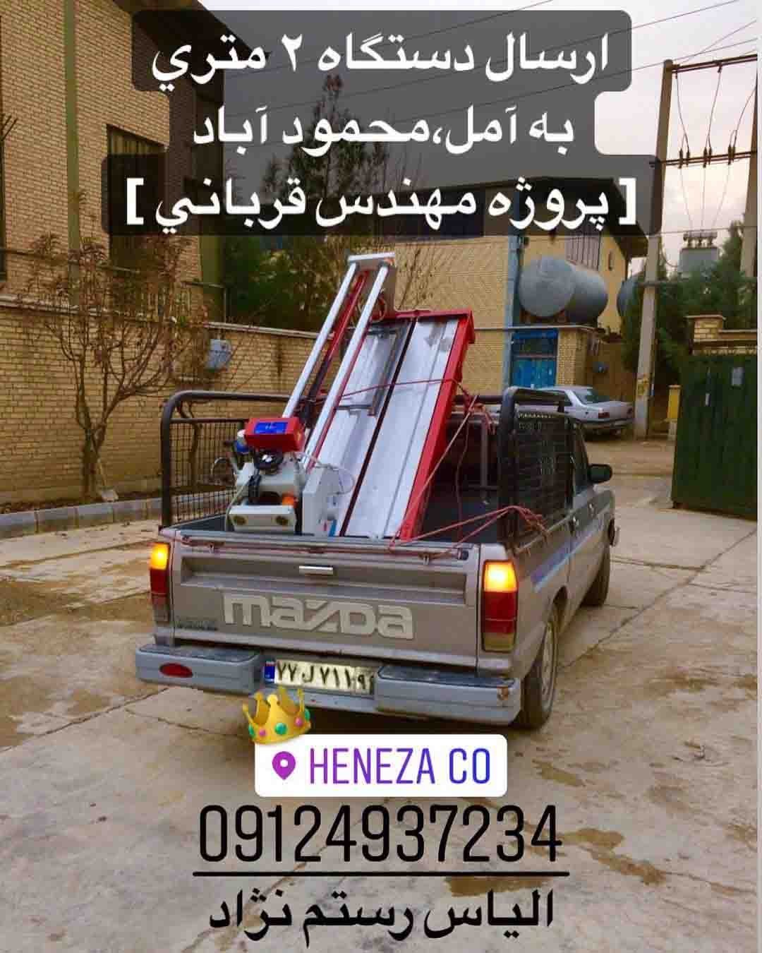 دستگاه سنگبری ایتالیایی ارسال به آمل پروژه مهندس قرباني