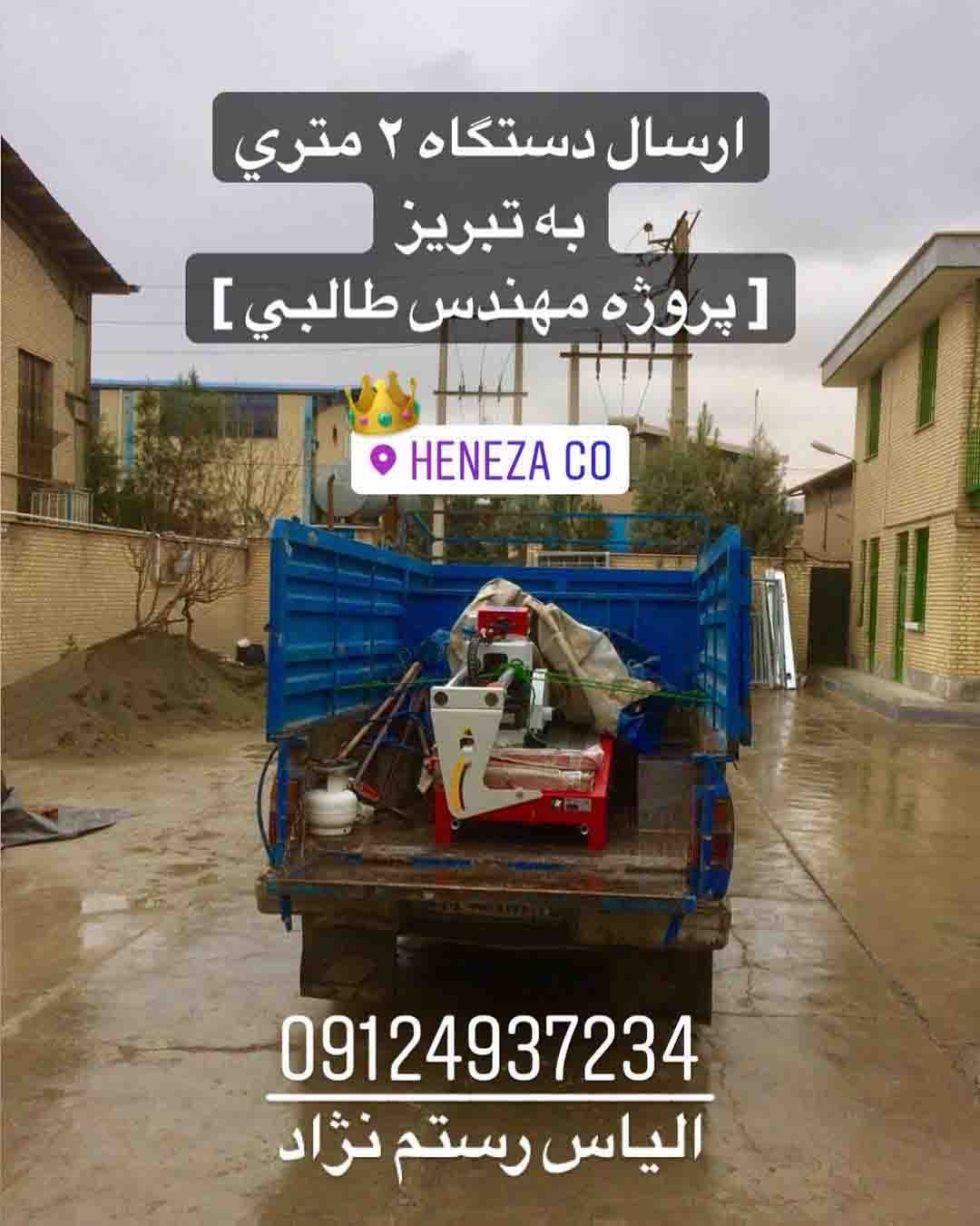 دستگاه سنگبری ، دستگاه سرامیک بر ، دستگاه سنگ بر