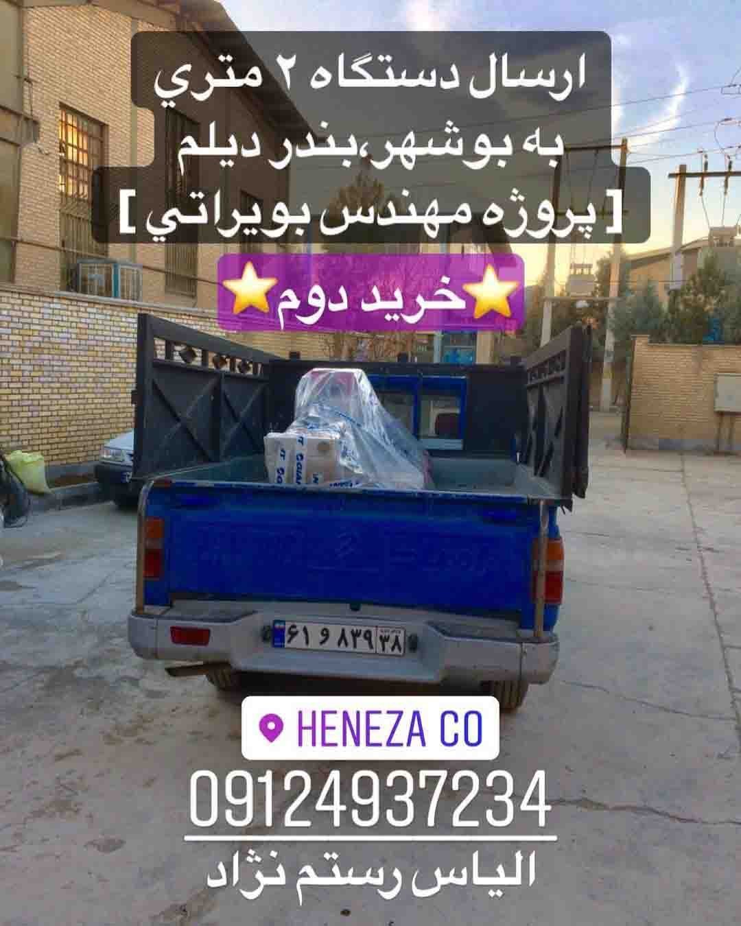 فروش دستگاه سنگبری ایتالیایی دو متري بوشهر بندر ديلم خرید دوم