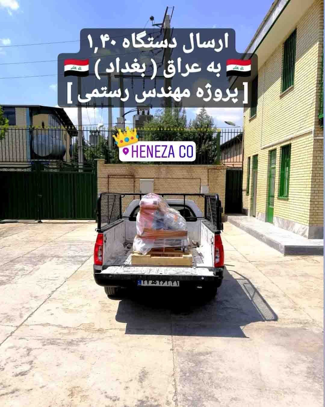 دستگاه سنگبری هنزا ایتالیا عراق بغداد