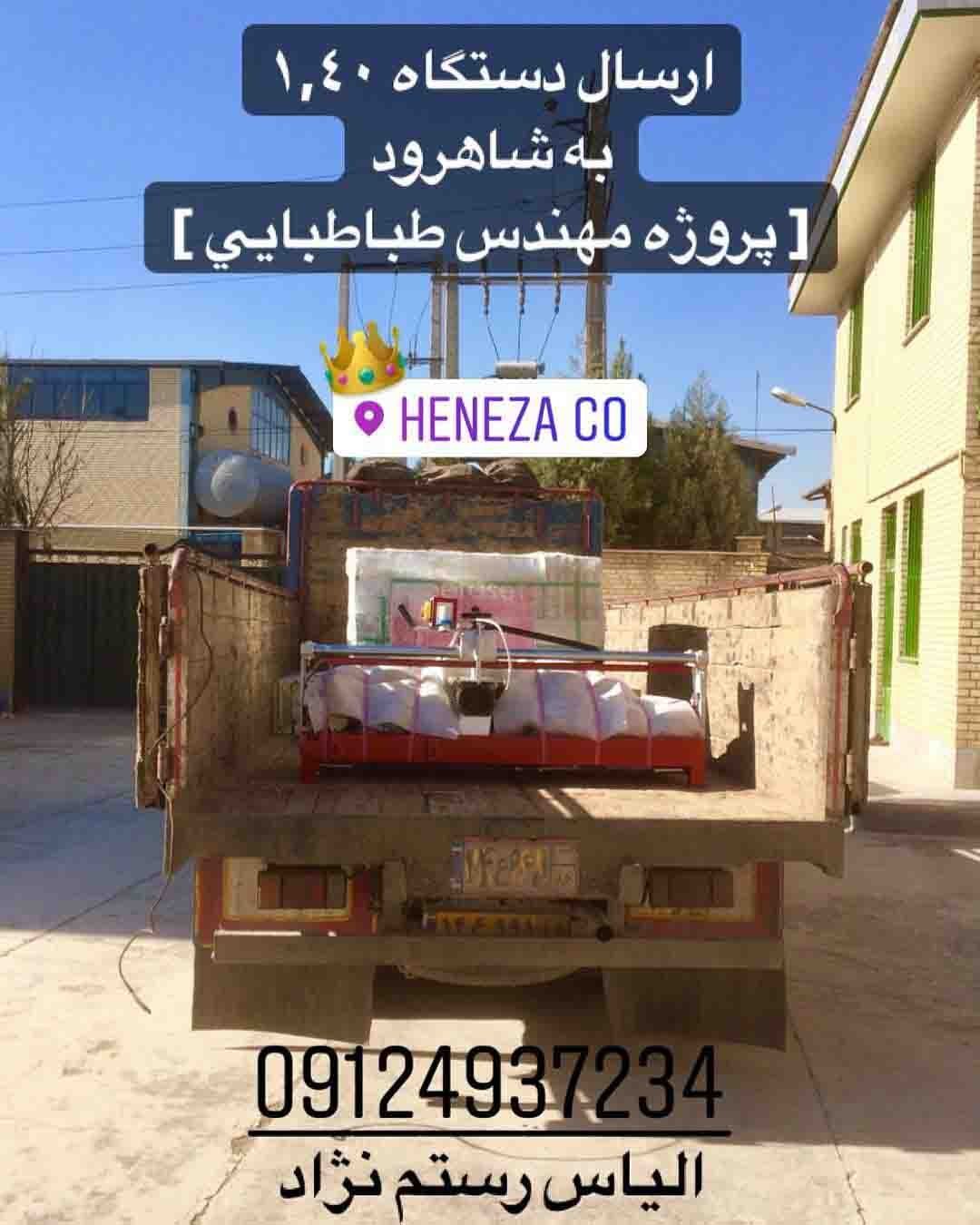 دستگاه سنگبری شاهرود ، لیست قیمت دستگاه سنگ بری