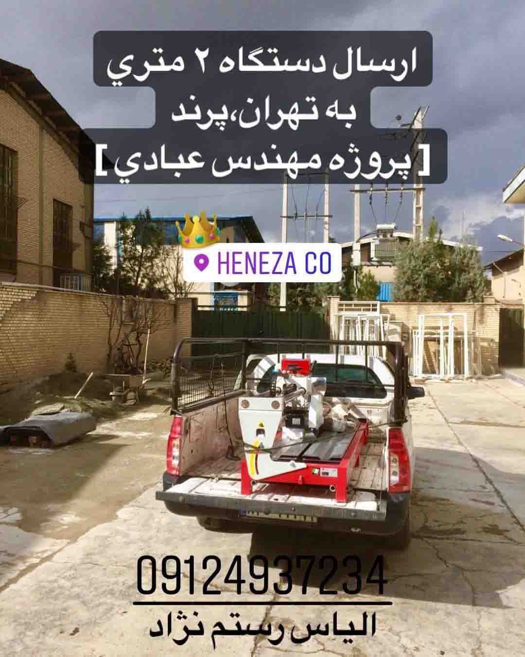 فروش دستگاه سنگبری پرند پروژه مهندس عبادي
