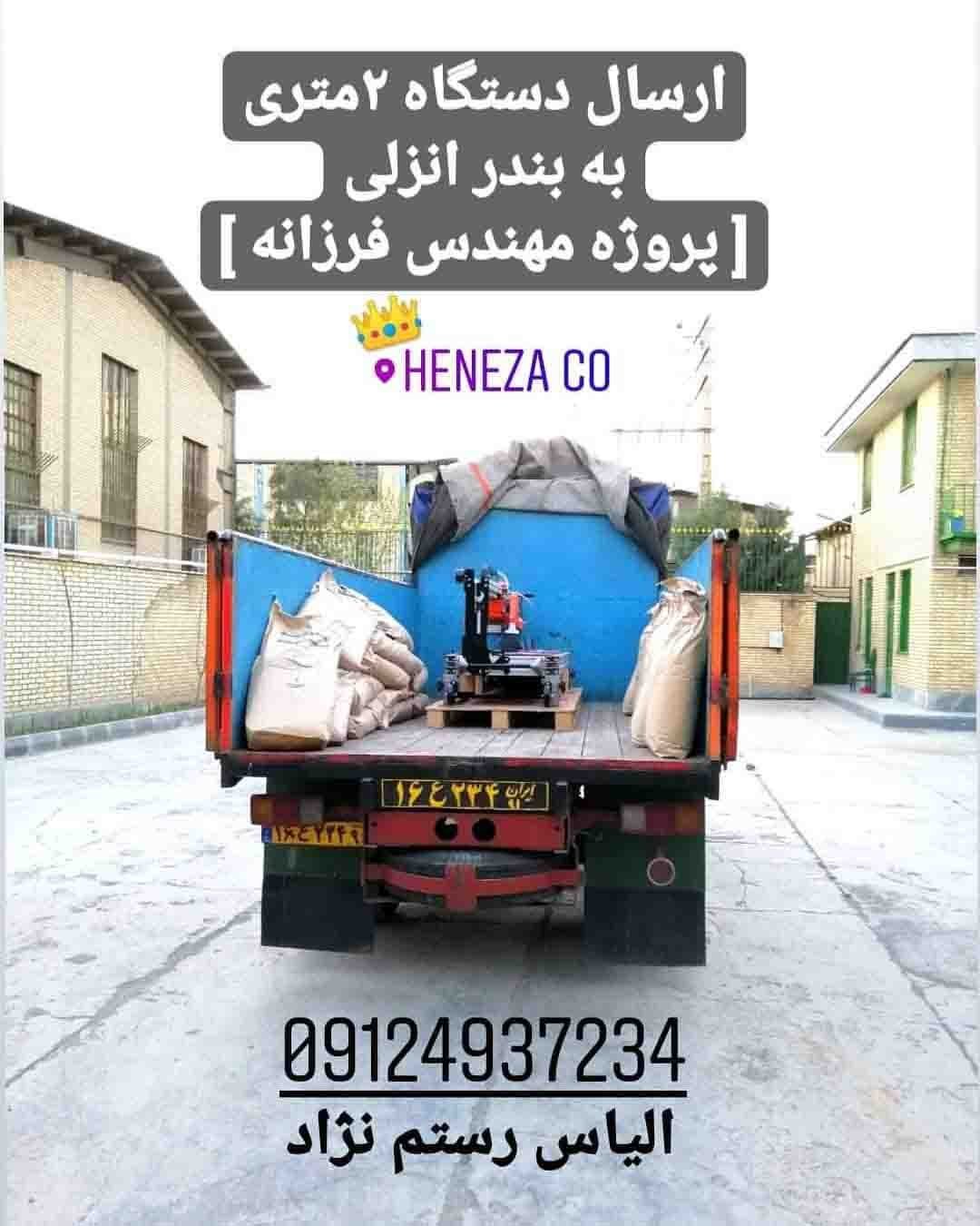 دستگاه سنگبری ایتالیایی بندر انزلی پروژه مهندس فرزانه