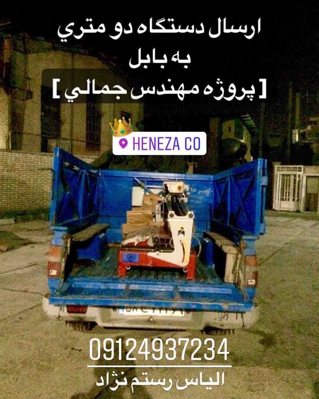 دستگاه سنگبری بابل پروژه مهندس جمالی