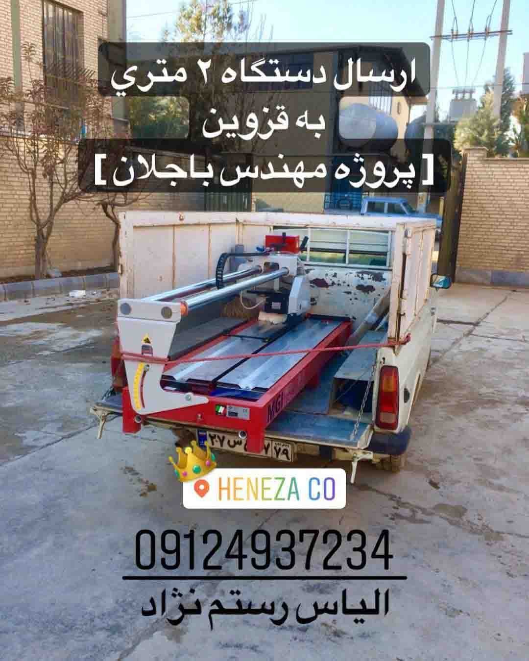 دستگاه سنگبری ایتالیایی ارسال به قزوین پروژه مهندس باجلان