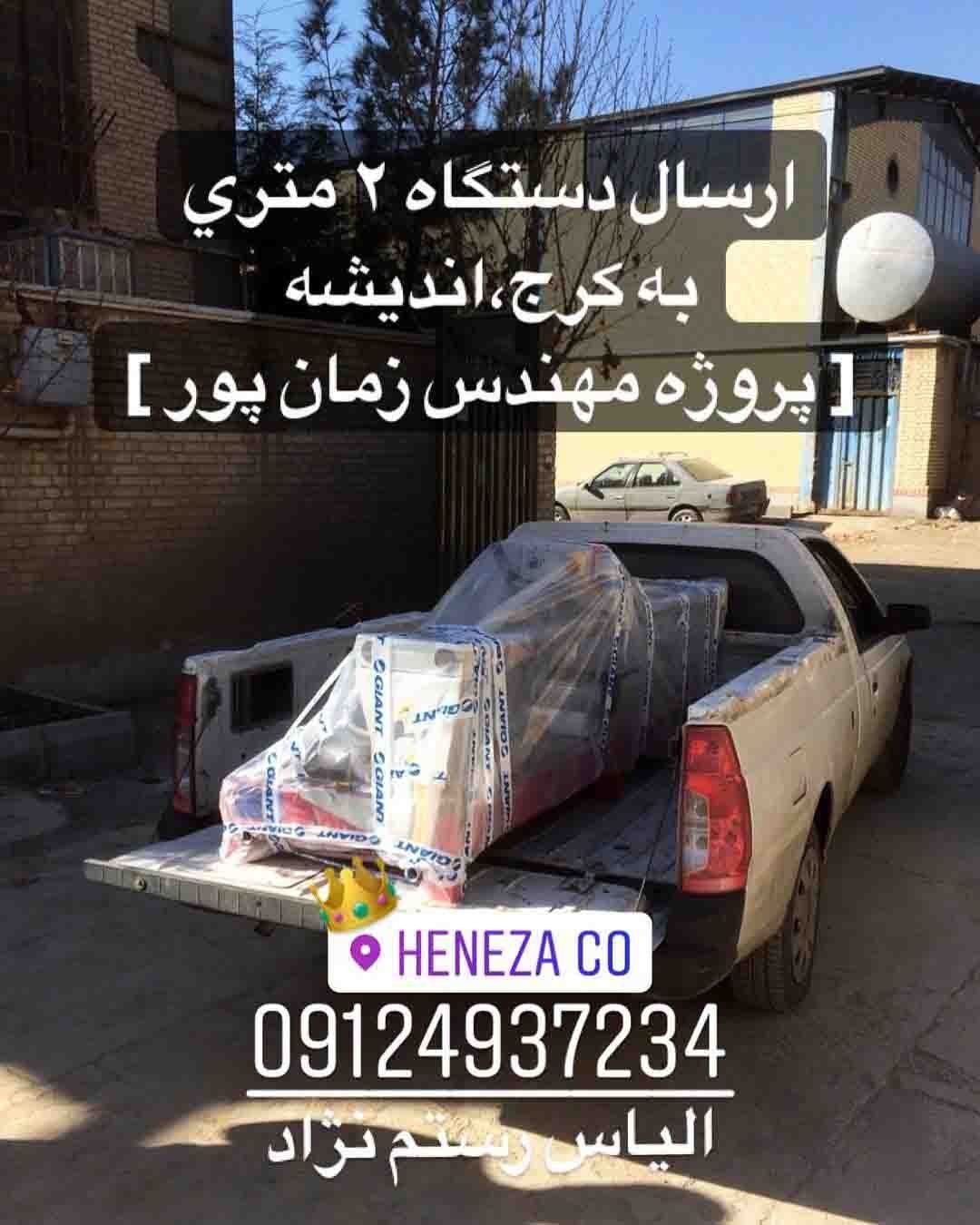 ارسال دستگاه سنگبری اندیشه پروژه مهندس زمان پور