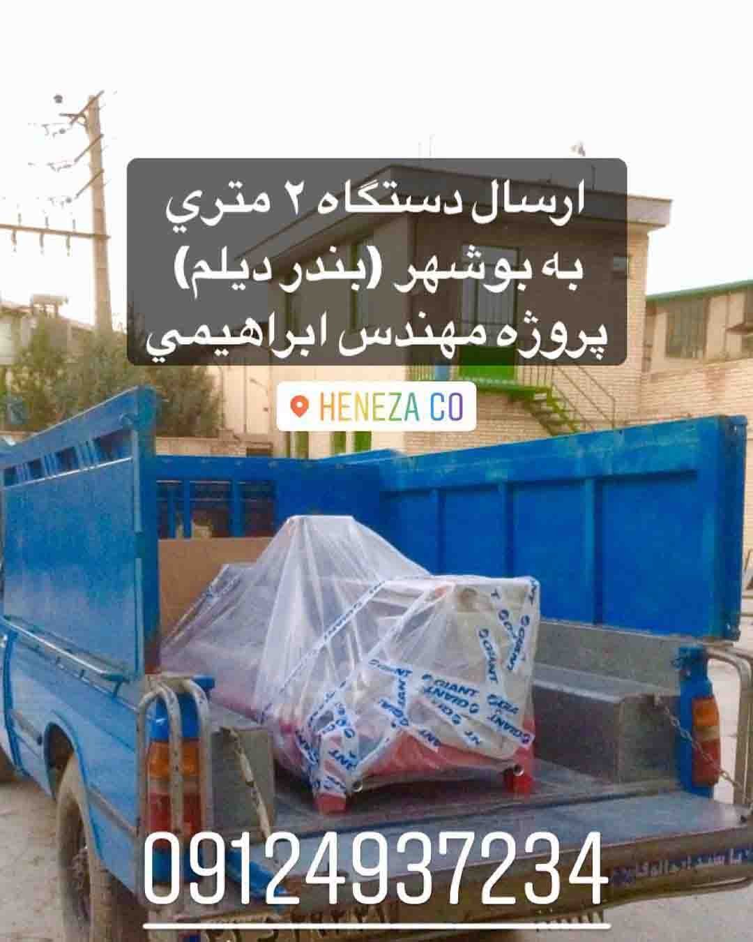 فروش دستگاه سنگ بری ایتالیایی ۲ متری بوشهر بندر دیلم