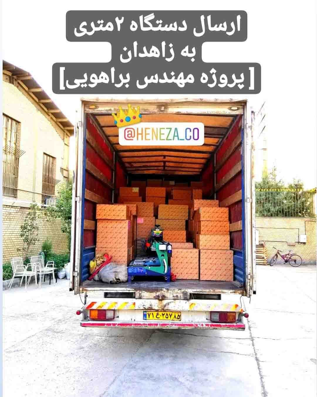 دستگاه سنگبری زاهدان