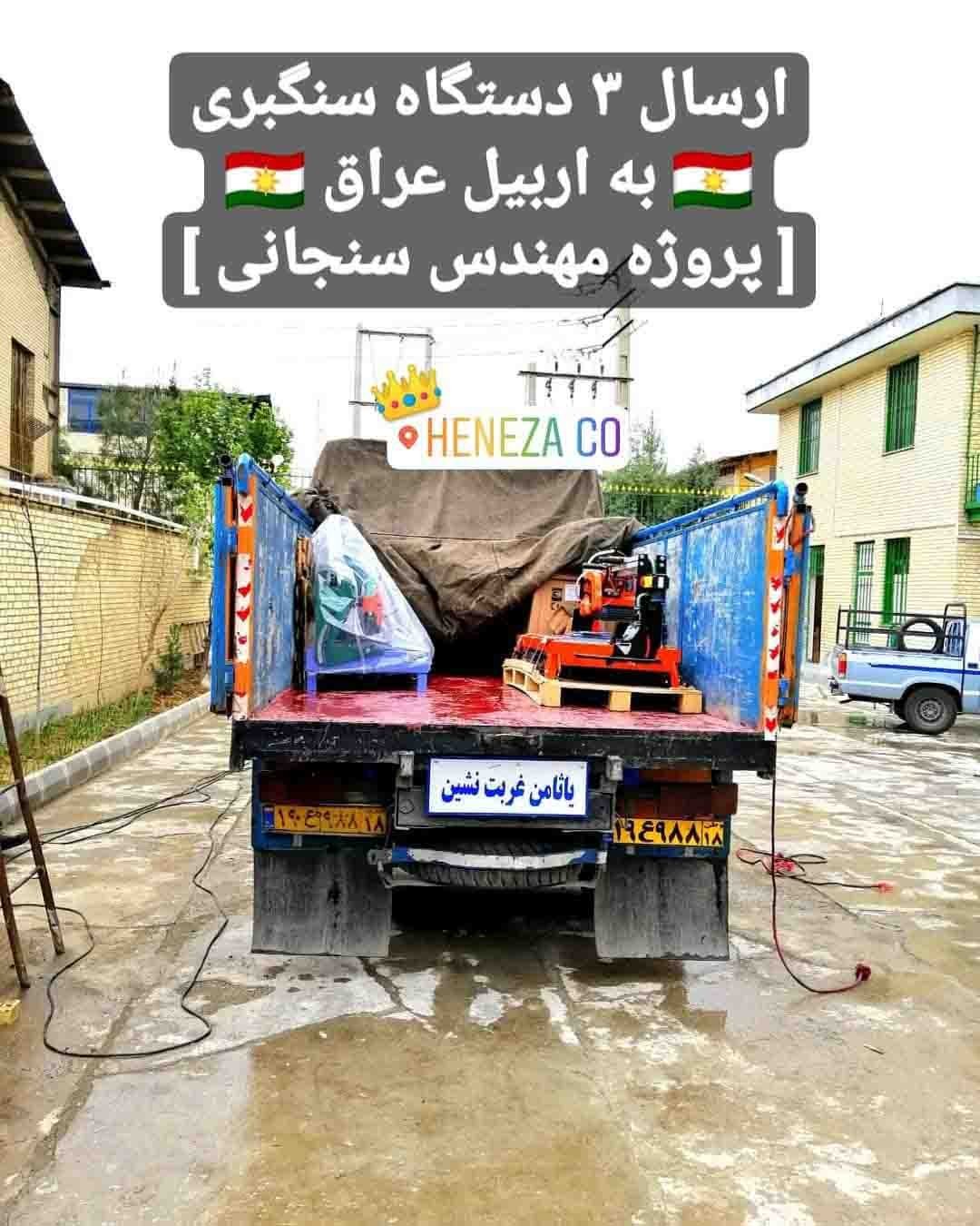 دستگاه سنگبری دستگاه برش سنگ اربیل عراق آلة قطع الحجر