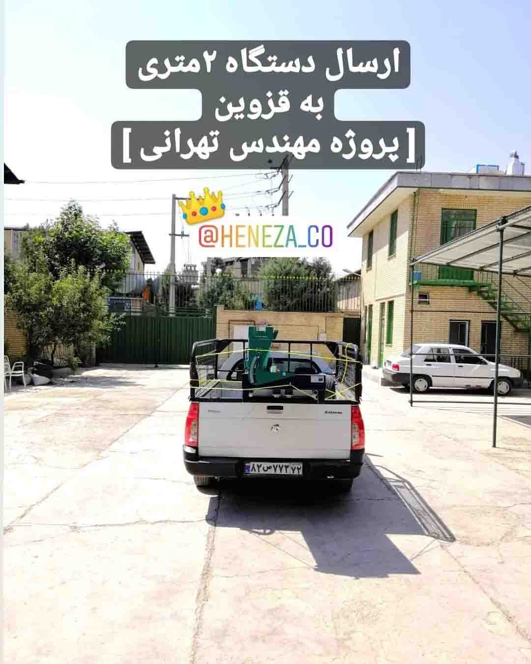 فروش دستگاه سنگبری پروژه مهندس تهرانی