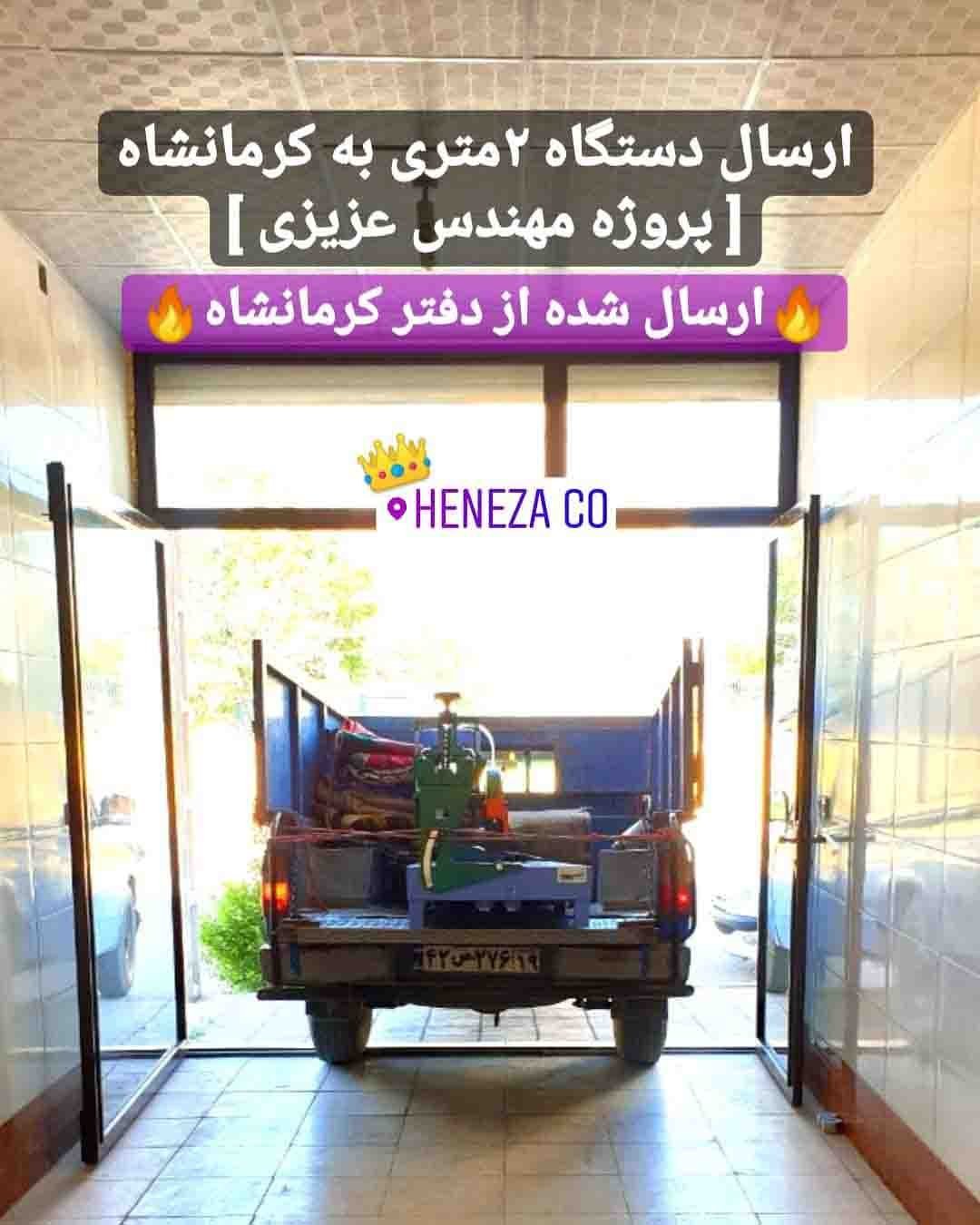دستگاه سنگبری کارگاهی پروژه مهندس عزیزی