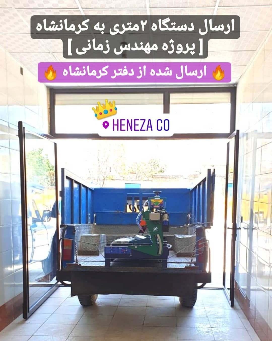 دستگاه برش سنگ کرمانشاه مهندس زمانی