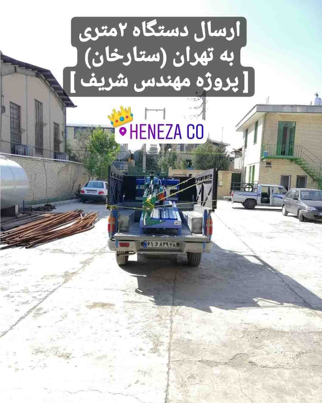 دستگاه سنگ بری صد صنعت تهران پروژه مهندس شریف