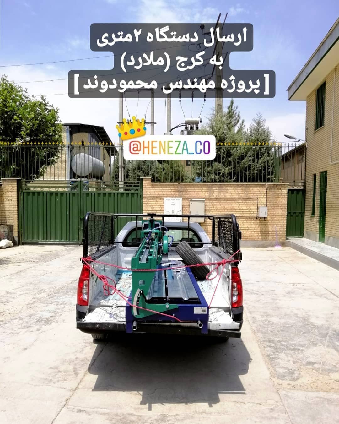 دستگاه سنگبری ملارد