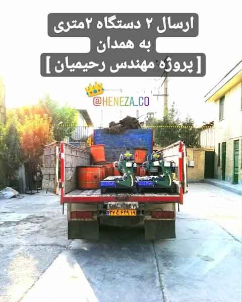 دستگاه سنگبری همدان ۲ متری