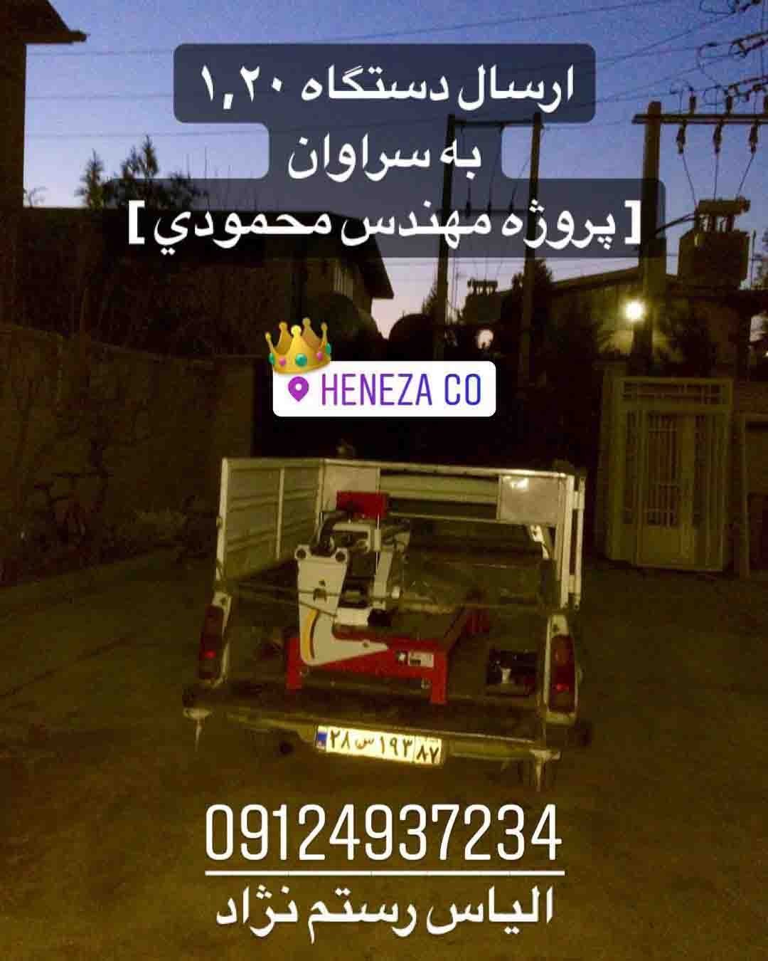 دستگاه سنگبری ایتالیایی استان سیستان و بلوچستان