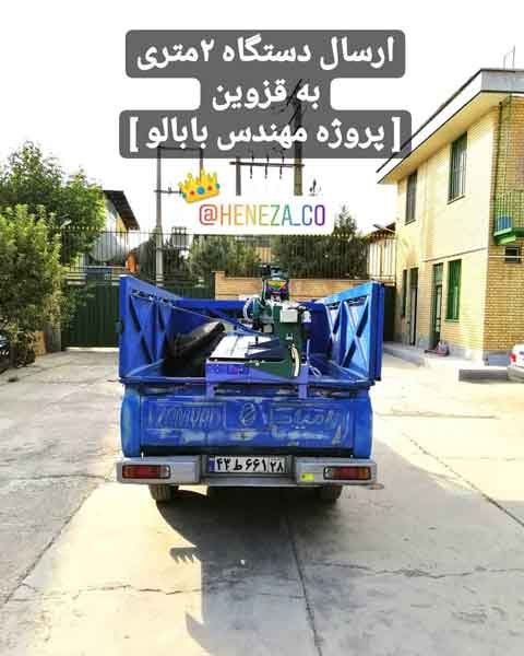 دستگاه سنگبری قزوین پروژه مهندس بابالو