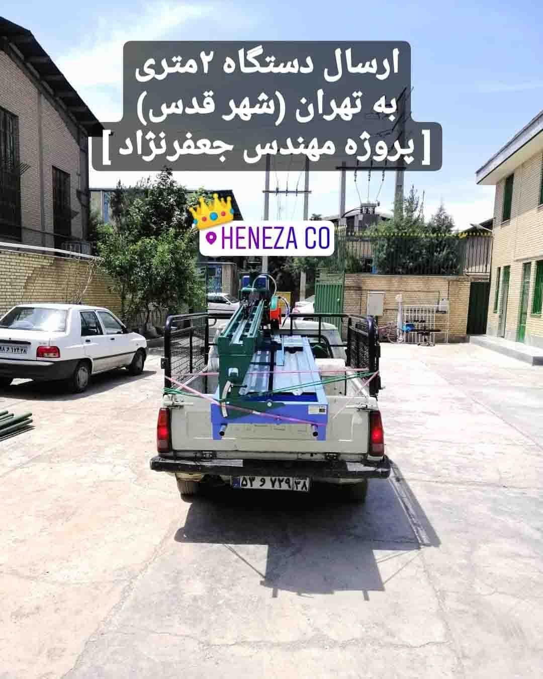 دستگاه سنگبری صد صنعت شهر قدس